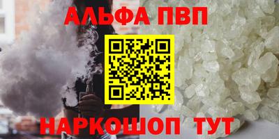 крисы Конаково