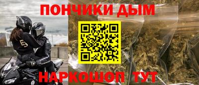 круглые Комсомольск-на-Амуре
