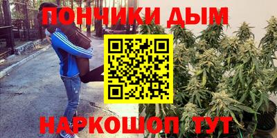 круглые Комсомольск-на-Амуре