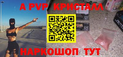 мефедрон мука Беслан