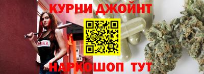 гашиш Бийск