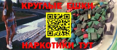 гашиш Бийск