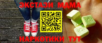 COCAINE Берёзовский