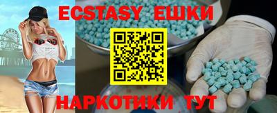 крисы Конаково