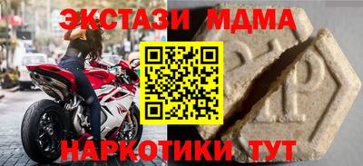 дмт Коммунар