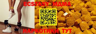 круглые Комсомольск-на-Амуре