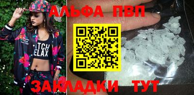 гашиш Бийск