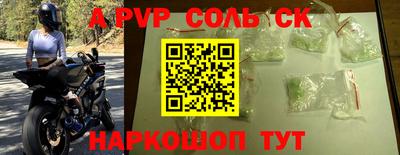 крисы Конаково