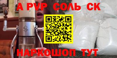 мефедрон мука Беслан