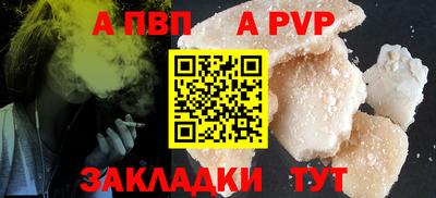 круглые Комсомольск-на-Амуре