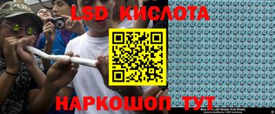 круглые Комсомольск-на-Амуре