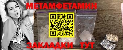 гашиш Бийск