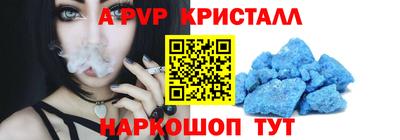крисы Конаково