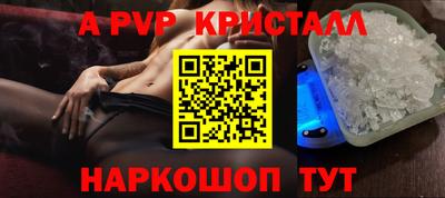 круглые Комсомольск-на-Амуре