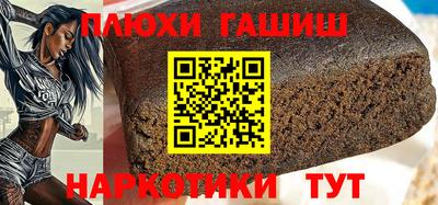 круглые Комсомольск-на-Амуре