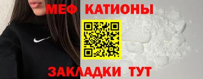 крисы Конаково