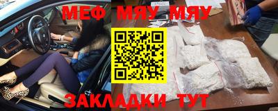 круглые Комсомольск-на-Амуре