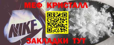 мефедрон мука Беслан