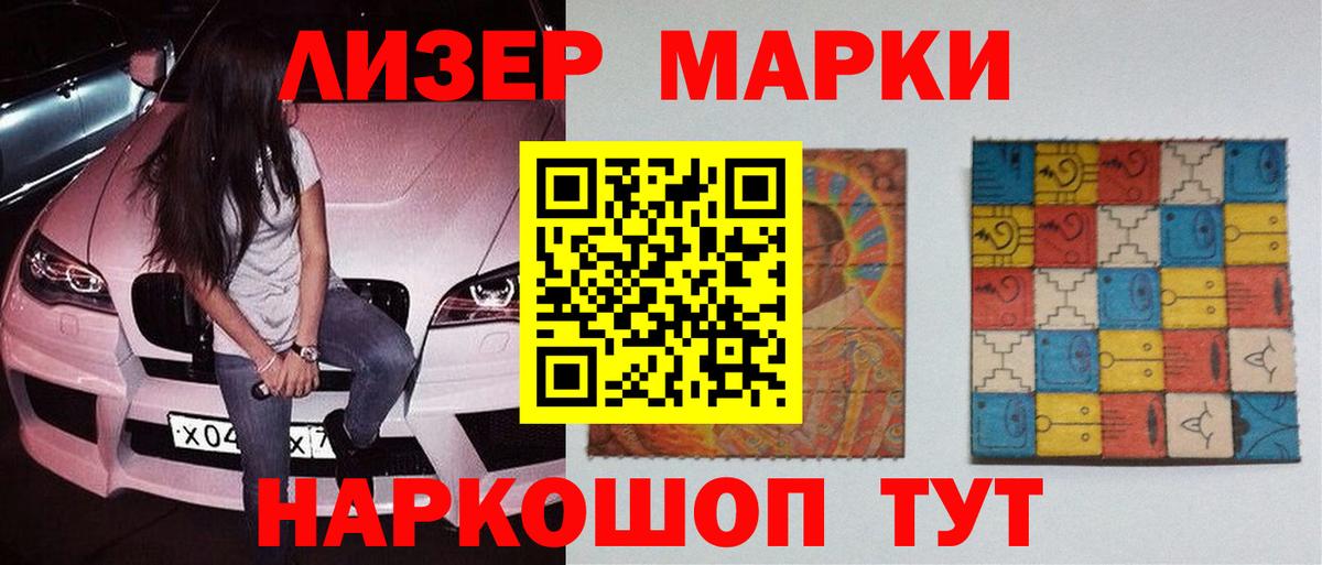 Лсд 25 экстази ecstasy  ЛСД экстази кислота  Нарткала  Вход с VPN 