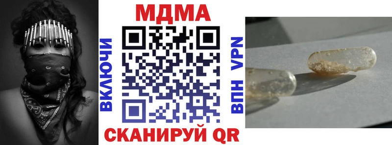 МДМА Molly Нарткала