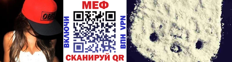 МЕФ мука  закладки  Нарткала 