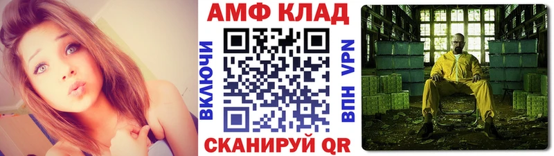 Метамфетамин пудра  Нарткала 
