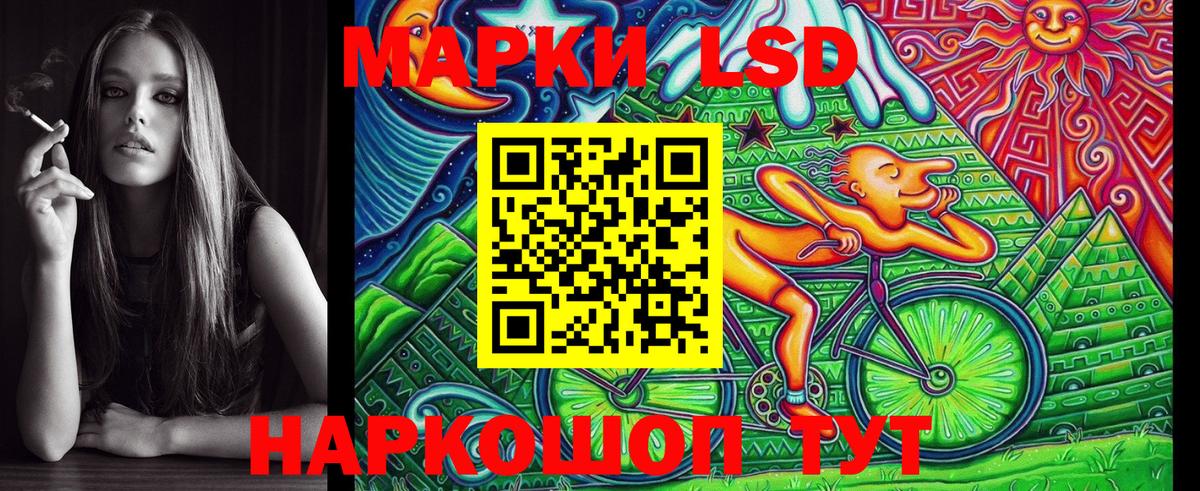 Марки NBOMe 1500мкг  Нарткала 