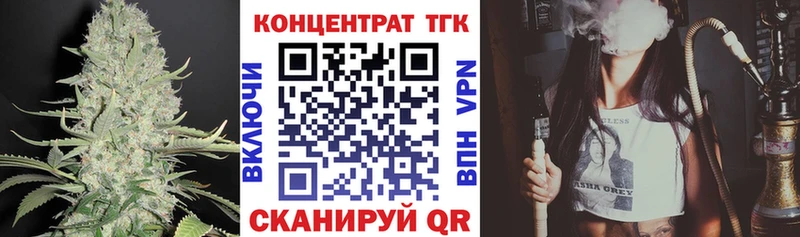 МЕГА зеркало  дарнет шоп  Нарткала  ТГК Wax 