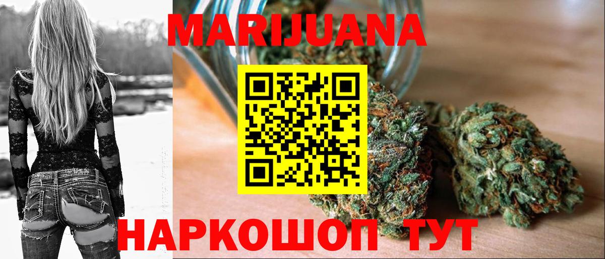 Марихуана гибрид Нарткала